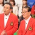 「関口宏の東京フレンドパーク元日ＳＰ」 (C) TBS