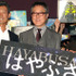 『はやぶさ／HAYABUSA』初日舞台挨拶にて