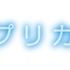 『レプリカズ』　（C）2017 RIVERSTONE PICTURES (REPLICAS) LIMITED. All Rights Reserved.