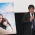 『雪の華』特別試写会　プロデューサーの渡井敏久氏