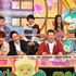 「ニンゲン観察バラエティ　モニタリング」 (C) TBS