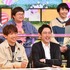 「ニンゲン観察バラエティ　モニタリング」 (C) TBS