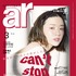 「ar」3月号