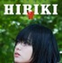 『響 -HIBIKI-』Blu‐ray豪華版_ジャケット写真