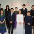 「スカーレット」会見写真