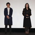 高橋一生　川口春奈　『九月の恋と出会うまで』“号泣試写会”