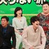 ホンマでっか！？ＴＶ」 (C) フジテレビ