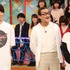 「VS嵐」(C)フジテレビ