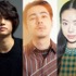 吉沢亮＆伊藤健太郎＆成田凌＆趣里＆中川大志