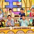 「モニタリング」 (C) TBS