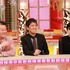 「ホンマでっか！？ＴＶ」 (C) フジテレビ