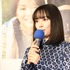 連続テレビ小説「なつぞら」第1週目試写会/広瀬すず