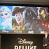 「Disney DELUXE（ディズニーデラックス）」発表会見