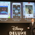「Disney DELUXE（ディズニーデラックス）」発表会見