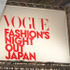 「FASHION'S NIGHT OUT 2011」オープニングセレモニー