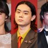 深田恭子＆菅田将暉＆坂口健太郎