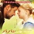 『パパが遺した物語』ポスタービジュアル　ｰ(C)2014 FATHERS & DAUGHTERS NEVADA, LLC. ALL RIGHTS RESERVED