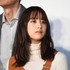 山本美月「パーフェクトワールド」制作発表会見