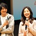 吉高由里子＆向井理「わたし、定時で帰ります。」のプレミアム試写会＆舞台挨拶