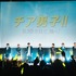 『チア男子!!』完成披露試写会　（C）朝井リョウ/集英社・LET’S GO BREAKERS PROJECT