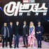 『アベンジャーズ／エンドゲーム』韓国プレミア（C）Marvel Studios 2019
