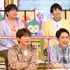 「ニンゲン観察バラエティ　モニタリング」 (C) TBS