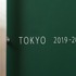 「TERRACE HOUSE TOKYO 2019-2020」(C)フジテレビ/ イースト・エンタテインメント