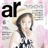 「ar」6月号
