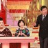 「ホンマでっか！？ＴＶ」 (C) フジテレビ