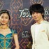 『アラジン』来日マジック・カーペットイベント