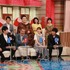 「ホンマでっか！？ＴＶ　ＳＰ」 (C) フジテレビ