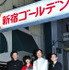 『月光ノ仮面』大ヒット祈願イベント