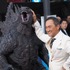 『ゴジラ キング・オブ・モンスターズ』ゴジラカーペットイベント