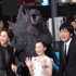 『ゴジラ キング・オブ・モンスターズ』ゴジラカーペットイベント