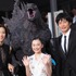 『ゴジラ キング・オブ・モンスターズ』ゴジラカーペットイベント