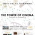 THE POWER OF CINEMA charged by GUERNICA ～映画がココロにみちてゆく～