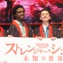 Netflix オリジナルシリーズ「ストレンジャー・シングス 未知の世界3」“夏祭り”