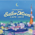 セーラームーンカフェ2019