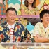 「ニンゲン観察バラエティ モニタリング」（C）TBS
