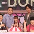 金曜プレミアム「クイズ！ドレミファドン！SP ～話題のドラマ出演者がイントロに挑戦！！～」（C）フジテレビ