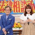 「行列のできる法律相談所」（C）NTV