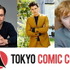 東京コミコン2019　豪華来日ゲストが決定！