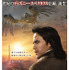 『ジョン・カーター』 -(C) 2011 Disney. JOHN CARTER(tm) ERB, Inc.