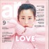 「ar」9月号