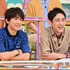 「ニンゲン観察バラエティ モニタリング」（C）TBS