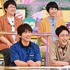 「ニンゲン観察バラエティ モニタリング」（C）TBS