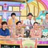 「ニンゲン観察バラエティ モニタリング」（C）TBS