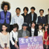 『生きてるものはいないのか』プレミア試写会