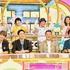 「ニンゲン観察バラエティ モニタリング（C）TBS