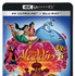 『アラジン』4K UHD MovieNEX　（C）2019 Disney